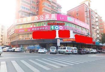Yi Bai Chain Hotel Сямынь Экстерьер фото